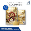 Ausiris ทองคำแท่ง 96.5 น้ำหนัก 0.1 กรัม มังกร 8 มหาโชค