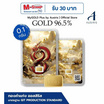 Ausiris ทองคำแท่ง 96.5 น้ำหนัก 0.1 กรัม มังกร 8 มหาโชค