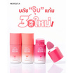 Merrezca บลัชออน Soft Tint Liquid Blush 4 กรัม