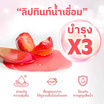 Merrezca ลิปทินท์ Sugar Glazed Lip Glow 2 มล. แพ็ก 6 ชิ้น