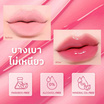 Merrezca ลิปทินท์ Sugar Glazed Lip Glow 2 มล. แพ็ก 6 ชิ้น