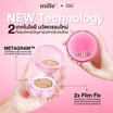 Mille คุชชั่น Perfect Matte Cushion SPF50 PA+++ 14 กรัม