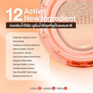 Mille คุชชั่น Perfect Glow Cushion SPF50+ PA+++ 14 กรัม