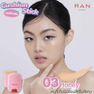 RAN คุชชั่น Playful Cushion Stick 15 กรัม