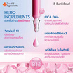 The Ingredients เซรั่มบำรุงผิวหน้า Vitamin B12 Fulfill Lock Skin Serum 7 กรัม(แพ็ก 6 ชิ้น)