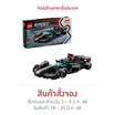 LEGO Speed Champions Mercedes-AMG F1 W15 Race Car (267 Pieces)-77244