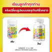 TOMIN โทมิน วิตามินรวม และแร่ธาตุ บรรจุ 30 แคปซูล