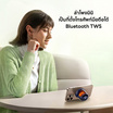 Remax ลำโพงบลูทูธ Magnetic RB-M3