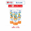 ดีเอ็มพี โลชั่นกันแดด ออร์แกนิค พีเอช 5.5 สูตรกันน้ำSPF50 PA+++ 60 มล. (แพ็ก 3 ชิ้น)