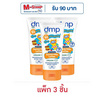 ดีเอ็มพี โลชั่นกันแดด ออร์แกนิค พีเอช 5.5 สูตรกันน้ำSPF50 PA+++ 60 มล. (แพ็ก 3 ชิ้น)