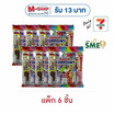 ท๊อปพ้อยท์ ซีเรียลแท่ง รวม 6 รสชาติ 54 กรัม (แพ็ก 6 ชิ้น)