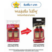 เทรซาเม่ แชมพู เคราตินสมูท 370 มล. (แพ็กคู่)