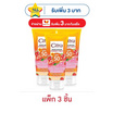 ซิตร้า โลชั่นกันแดด สตอเบอร์รี่ SPF50+ ขนาด 60 มล. (แพ็ก 3 ชิ้น)