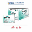เดนทีน ไวท์ซีรีส์ หมากฝรั่งชูการ์ฟรีกลิ่นมินต์ แบบแผง 11.2 กรัม (แพ็ก 20 ชิ้น)