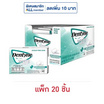 เดนทีน ไวท์ซีรีส์ หมากฝรั่งชูการ์ฟรีกลิ่นมินต์ แบบแผง 11.2 กรัม (แพ็ก 20 ชิ้น)