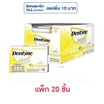เดนทีน ไวท์ซีรีส์ หมากฝรั่งชูการ์ฟรีกลิ่นเลมอนมินต์ แบบแผง 11.2 กรัม (แพ็ก 20 ชิ้น)