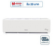 GREE เครื่องปรับอากาศติดผนัง 9000BTU รุ่น GWC09AGB2-K6DNA1G
