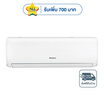 GREE เครื่องปรับอากาศติดผนัง 15000BTU รุ่น GWC15ATDXB-K6DNA1A