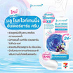 Jula's Herb ครีมทาใต้วงแขน Blue Rose Whitening Underarm Cream 10 กรัม (แพ็ก 6 ชิ้น)