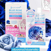 Jula's Herb ครีมทาใต้วงแขน Blue Rose Whitening Underarm Cream 10 กรัม (แพ็ก 6 ชิ้น)