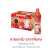 โออิชิ กรีนที แตงโม 500 มล. ยกลัง 24 ขวด