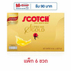 Hสก๊อตรังนกแท้ สุพรีมโกลด์ 40 มล. (แพ็ก 6 ขวด)