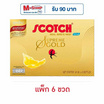 Hสก๊อตรังนกแท้ สุพรีมโกลด์ ไซลิทอล 40 มล. (แพ็ก 6 ขวด)