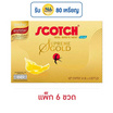 Hสก๊อตรังนกแท้ สุพรีมโกลด์ ไซลิทอล 40 มล. (แพ็ก 6 ขวด)