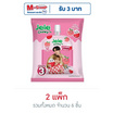 เจเล่ชิววี่ รสพีชและลิ้นจี่ 150 กรัม (แพ็ก 3 ชิ้น)