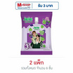 เจเล่ชิววี่ รสองุ่นเคียวโฮและแอปเปิ้ล 150 กรัม (แพ็ก 3 ชิ้น)