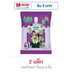 เจเล่ชิววี่ รสองุ่นเคียวโฮและแอปเปิ้ล 150 กรัม (แพ็ก 3 ชิ้น)