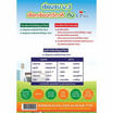 คู่มือฝึกอาชีพ เล่ม 5 (ปวช.3)