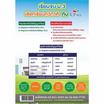 คู่มือฝึกอาชีพ เล่ม 7 (ปวส.1)