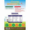 คู่มือฝึกอาชีพ เล่ม 9 (ปวส.2)