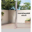 TINTIN SHOP ราวตากผ้าบาร์คู่