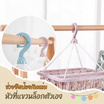 TINTIN SHOP พวงตากผ้าพลาสติก 32 หนีบ 1แถม1