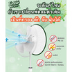 Extar all filter แผ่นกรองพัดลม HEPA ฝุ่น PM 2.5