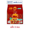 ซัมยังเม็บซองแบบแห้งรสทะเลหม่าล่า 80 กรัม (แพ็ก 5 ซอง)