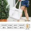 M2S Lifestyle กระเป๋าผ้า สีเบจ