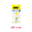 UHU กาวลาแท็กซ์ WHITE GLUE 39 มล. (แพ็ก 4 ขวด)