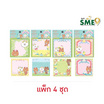 CODE:D กระดาษโน๊ตแถบกาว Sticky Note Line Friends คละลาย (แพ็ก 4 ชุด)