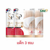 SEOULPURE แคปซิคัม พลัส บรรจุ 60 เม็ด (แพ็ก 3 ซอง)