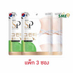 SEOULPURE กรีน ที พลัส บรรจุ 60 เม็ด (แพ็ก 3 ซอง)