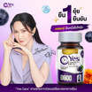 REALELIXI เยส แคร์ ชนิดเม็ด บรรจุ 30 เม็ด