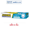 ซิสเท็มม่า ยาสีฟัน อัลตร้า แคร์&โพรเทค ไอซี่มิ้นต์ 80 กรัม (แพ็ก 6 ชิ้น)