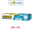 ซิสเท็มม่า ยาสีฟัน อัลตร้า แคร์&โพรเทค ไอซี่มิ้นต์ 80 กรัม (แพ็ก 6 ชิ้น)
