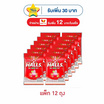 ฮอลล์ ลูกอมแดงมะนาวโซดา (8 เม็ด) 22.4 กรัม (แพ็ก 12 ถุง)