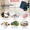 SONAR กล้องวงจรปิด IP Camera รุ่น YX-TD354G