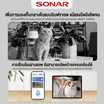 SONAR กล้องวงจรปิด IP Camera รุ่น IPC-V9L