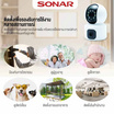 SONAR กล้องวงจรปิด IP Camera รุ่น IPC-V9L